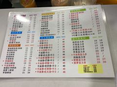 -九里香奶茶果汁(碧湖店)