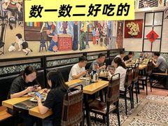 -一粥荟·非遗鱼粥(天河北店)