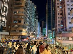 -华星冰室(湾仔店)