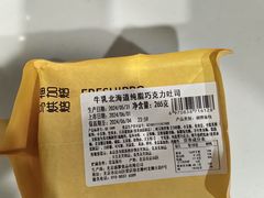 -盒马鲜生(新都心店)