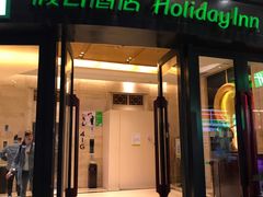 -广州十甫voco酒店