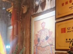 -凤吉园乌拉满族火锅中华老字号(繁荣路店)