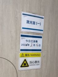 -北京博泽医疗美容门诊部