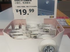 -宜家家居(西安未央商场店)