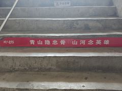 -816工程景区