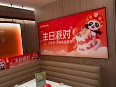 -海底捞火锅(上元大街店)