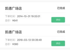 -海底捞火锅(武胜路凯德广场店)