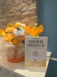 -上海星和医疗美容