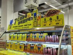 -麦德龙(青羊店)