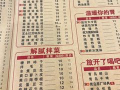 -状元阁烧烤(新华路总店)