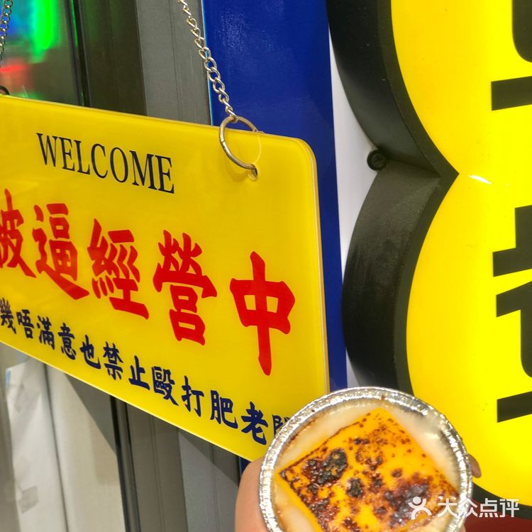 什么?喝柠檬茶🈶童年回忆送?