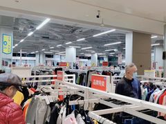 -BIGOFFS 超级折扣(仁恒伊势丹店)