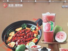 -旺爷砂锅·茶作(国贸城店)