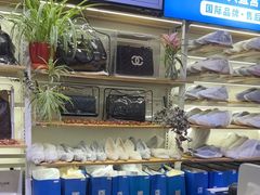 -爱革·奢品·鞋包·衣物·家居(博荟广场店)