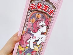 -好利来(武汉新天地店)