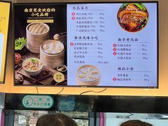 -鸡鸣汤包(红山动物园店)