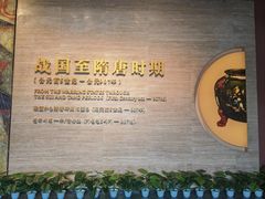 -辽宁省博物馆