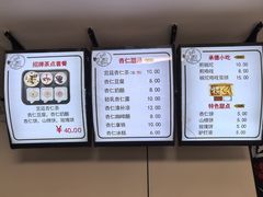 -杏好遇见你(总店)