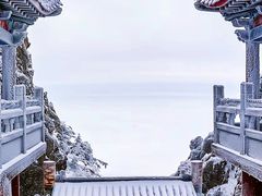 -老君山风景名胜区