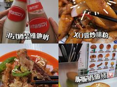 -噏耷茶档