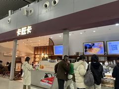 -合肥新桥国际机场-航站楼