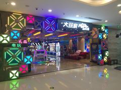 -万达茂商场(南京仙林店)
