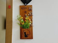 -慧享福养老机构(长寿路店)