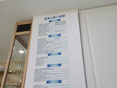 -昊昱口腔门诊部