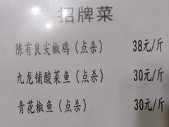 -陈有良尖椒鸡(渝中示范店)