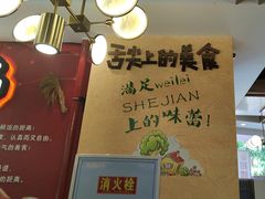 -新概念来凤鱼(璧山店)