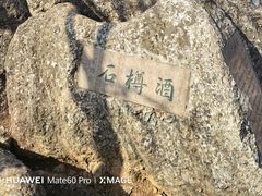 -幕燕滨江·燕子矶公园
