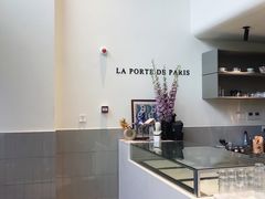-La Porte de Paris 巴黎之门法式甜品