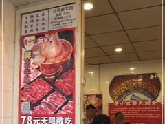 -寻小欢焖烤羊肉串(九眼桥店)