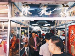 -陈光记烧腊店(罗保博士街店)
