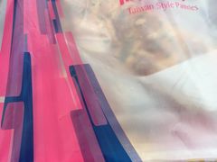 -御品轩(边家村店)