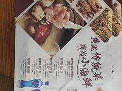 -黄泥岗·地道湖北菜(奥特莱斯店)