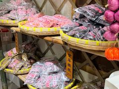 -苏州市吴中区光福窑上花果蜜饯厂