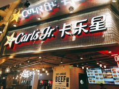 门面-卡乐星(美罗城店)