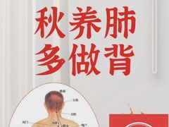 -裕和堂中医推拿艾灸(太古汇臻品店)