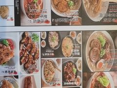 -味千拉面(世纪东方店)