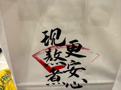 -君之狮子山·轻糖烘焙(松江印象城店)