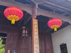 -太平天国侍王府