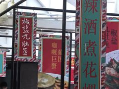 景观位-肥仔文澳门猪骨煲(南京西路店)