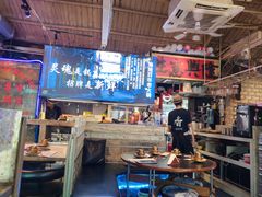 -琥珀川糟粕醋火锅(慈云寺店)