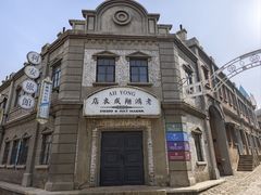 -清风小镇闯关东影视基地