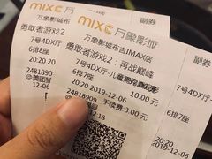 -万象影城(深圳布吉万象汇IMAX店)