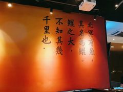 -里岛烤鱼(东港凯虹广场店)