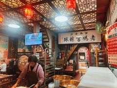 -老妈宫粽球