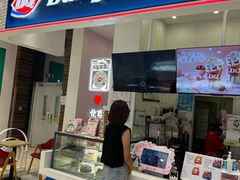 -DQ·蛋糕·冰淇淋(鸿坤店)