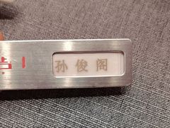 -新吉士·上海菜(浦东LCM置汇旭辉店)